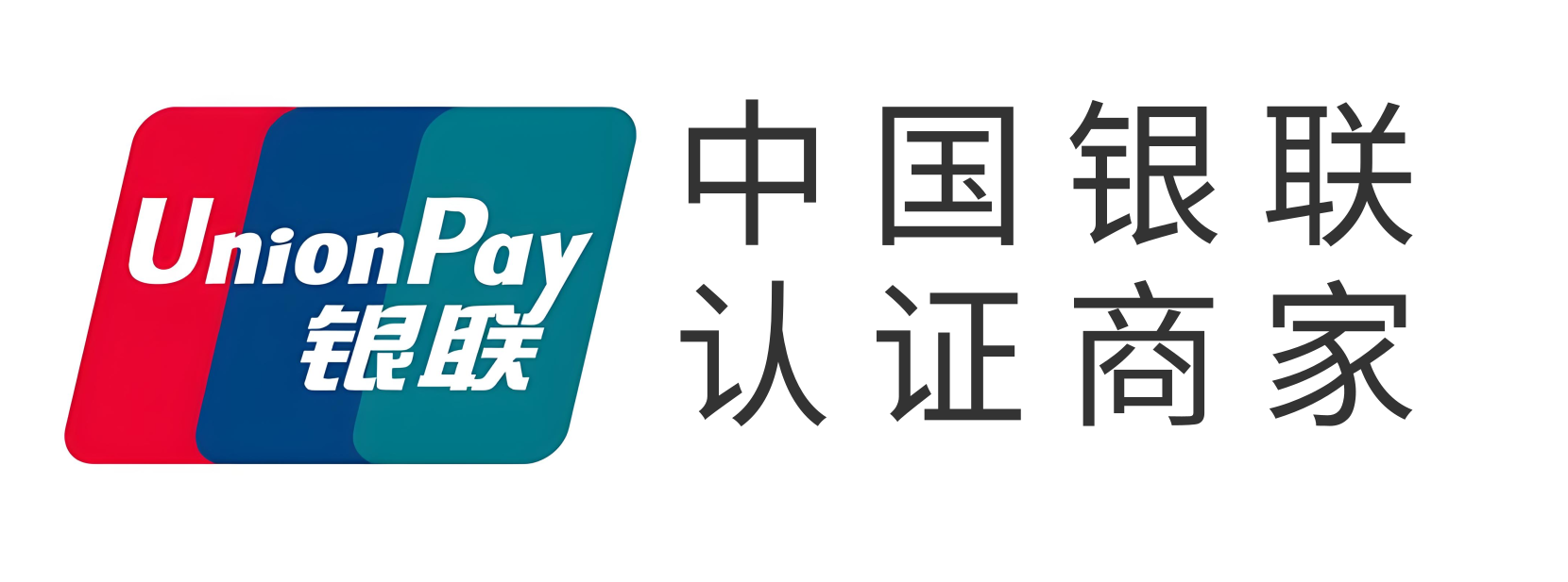 中國銀聯認證商家